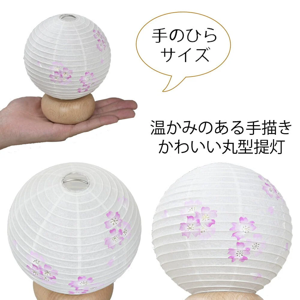新型 ココランミニ 桜 - Image 5
