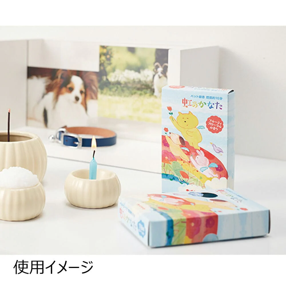 線香 虹のかなた フルーティーフローラル - Image 4