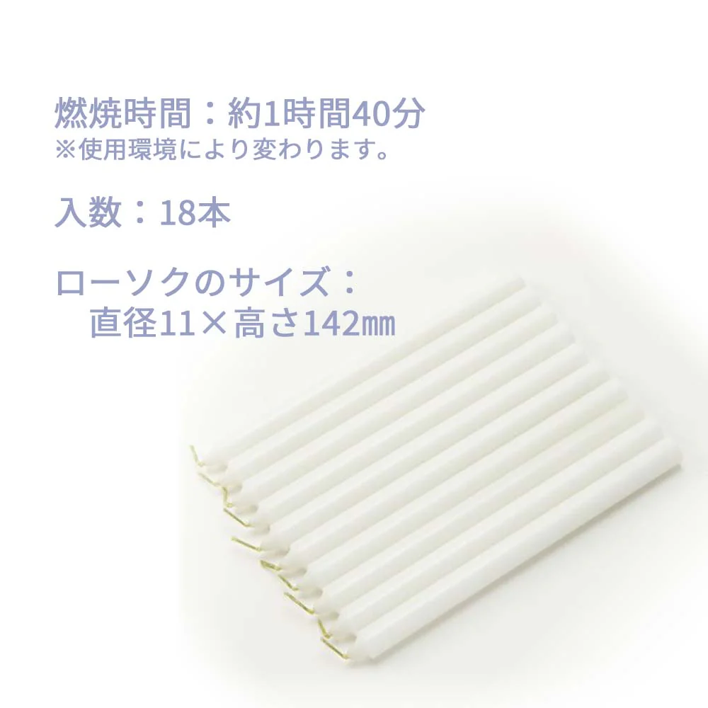 ローソク ともしび100 植物性 - Image 4
