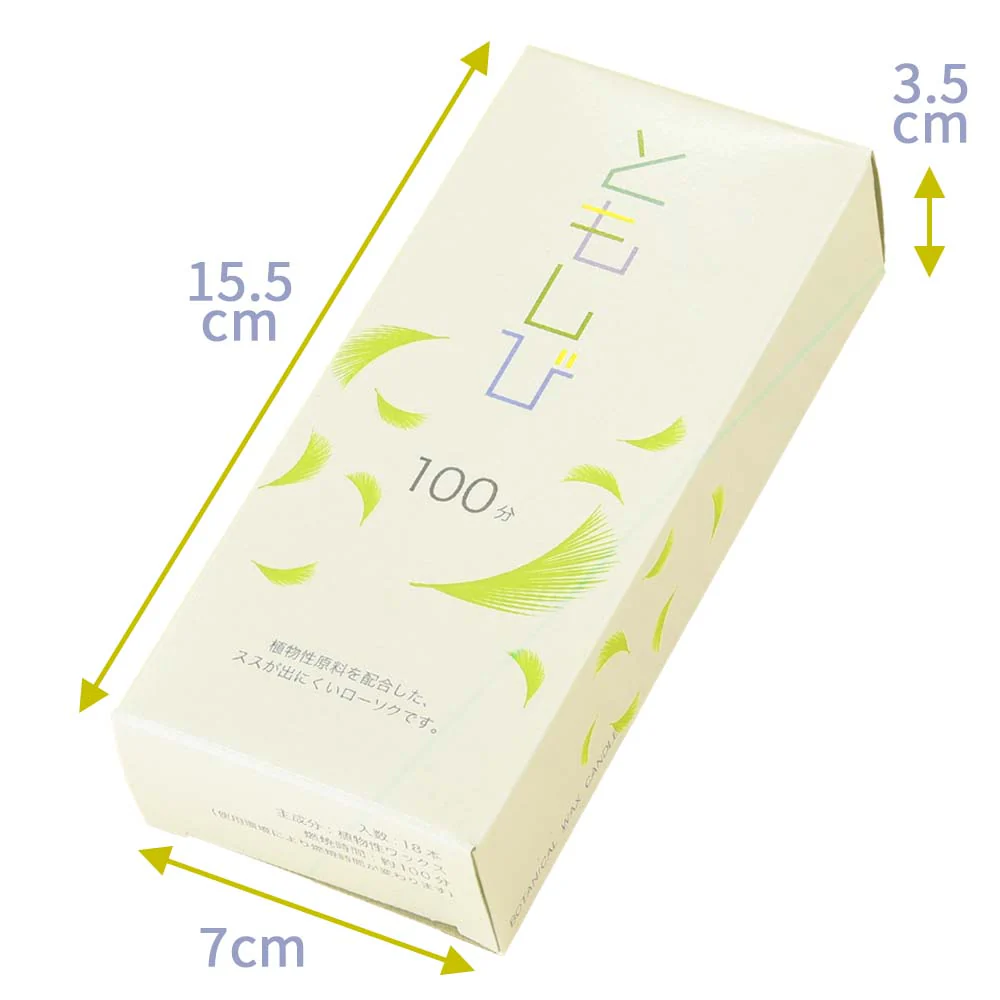 ローソク ともしび100 植物性 - Image 5