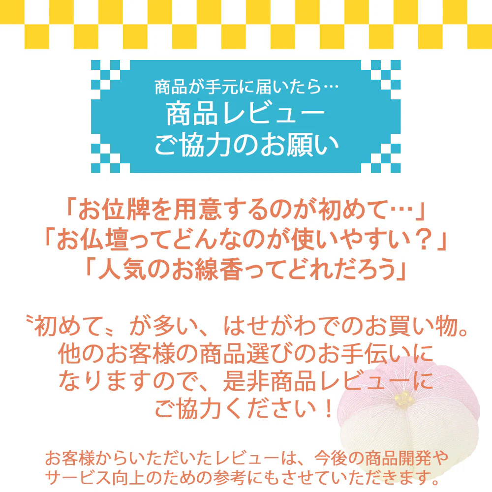 ローソク ともしび100 植物性 - Image 6