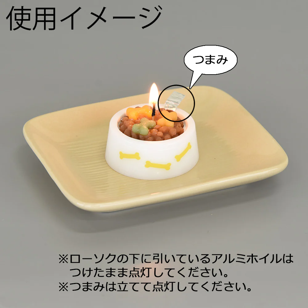 キャンドル ペットのごはん 犬用 - Image 3