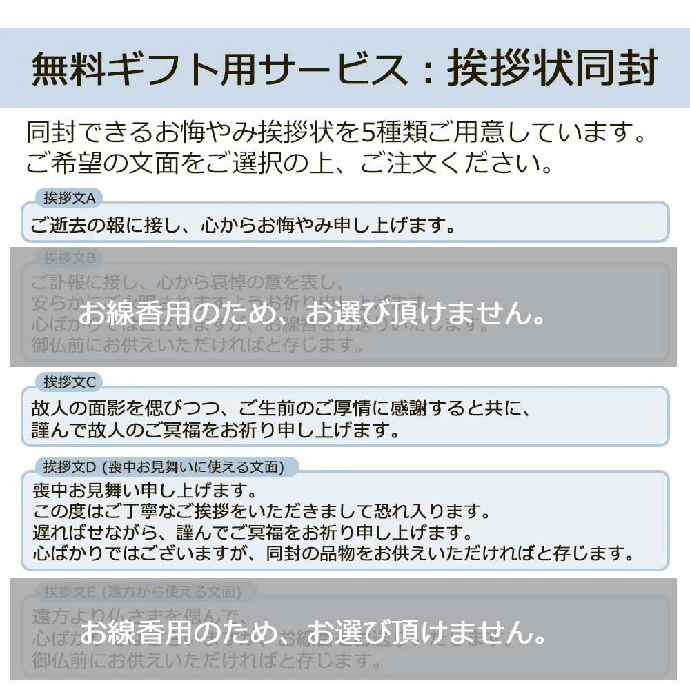 フローティングキャンドル 花づくしギフトセット 紙箱 - Image 5