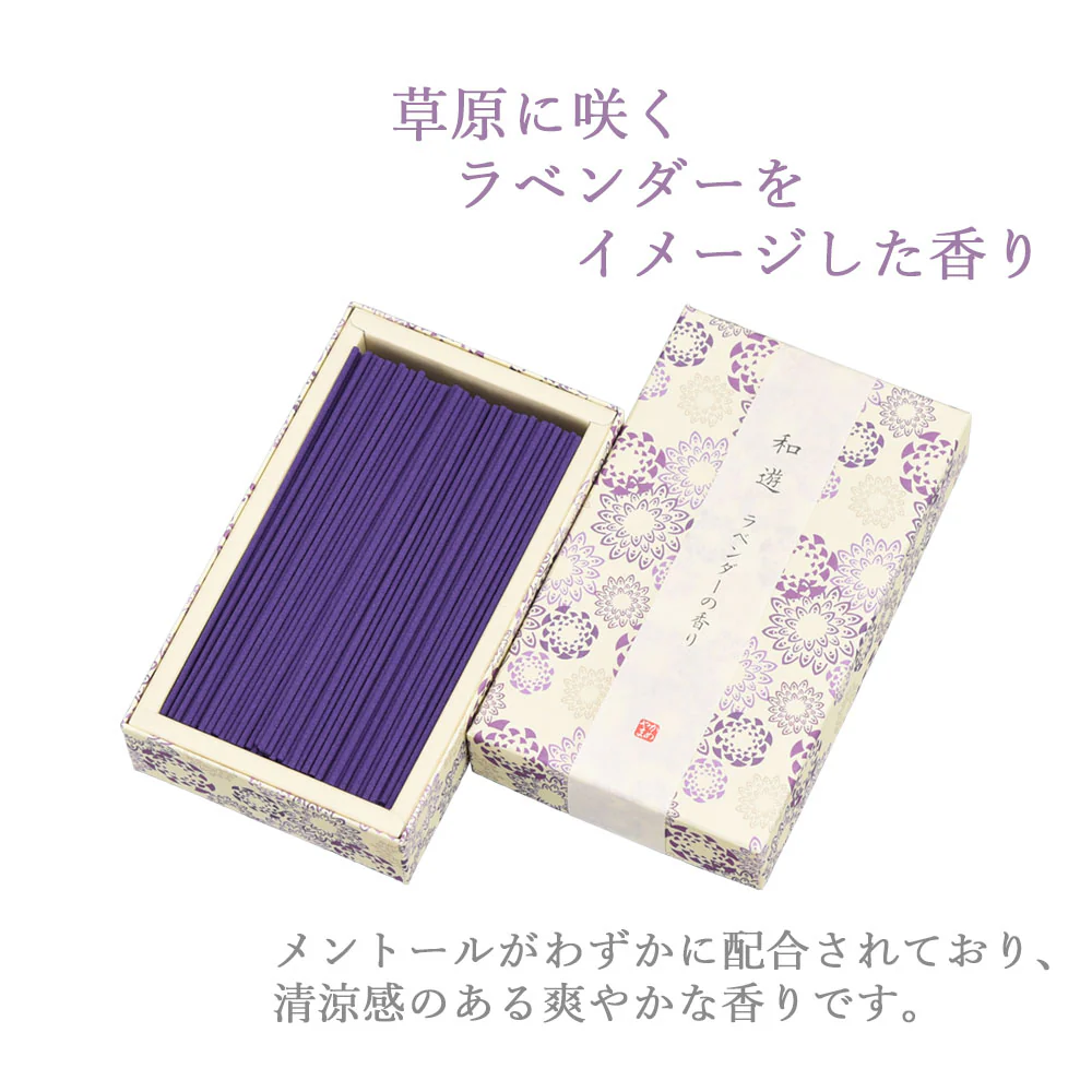 線香 和遊 ラベンダーの香り 平箱 - Image 3