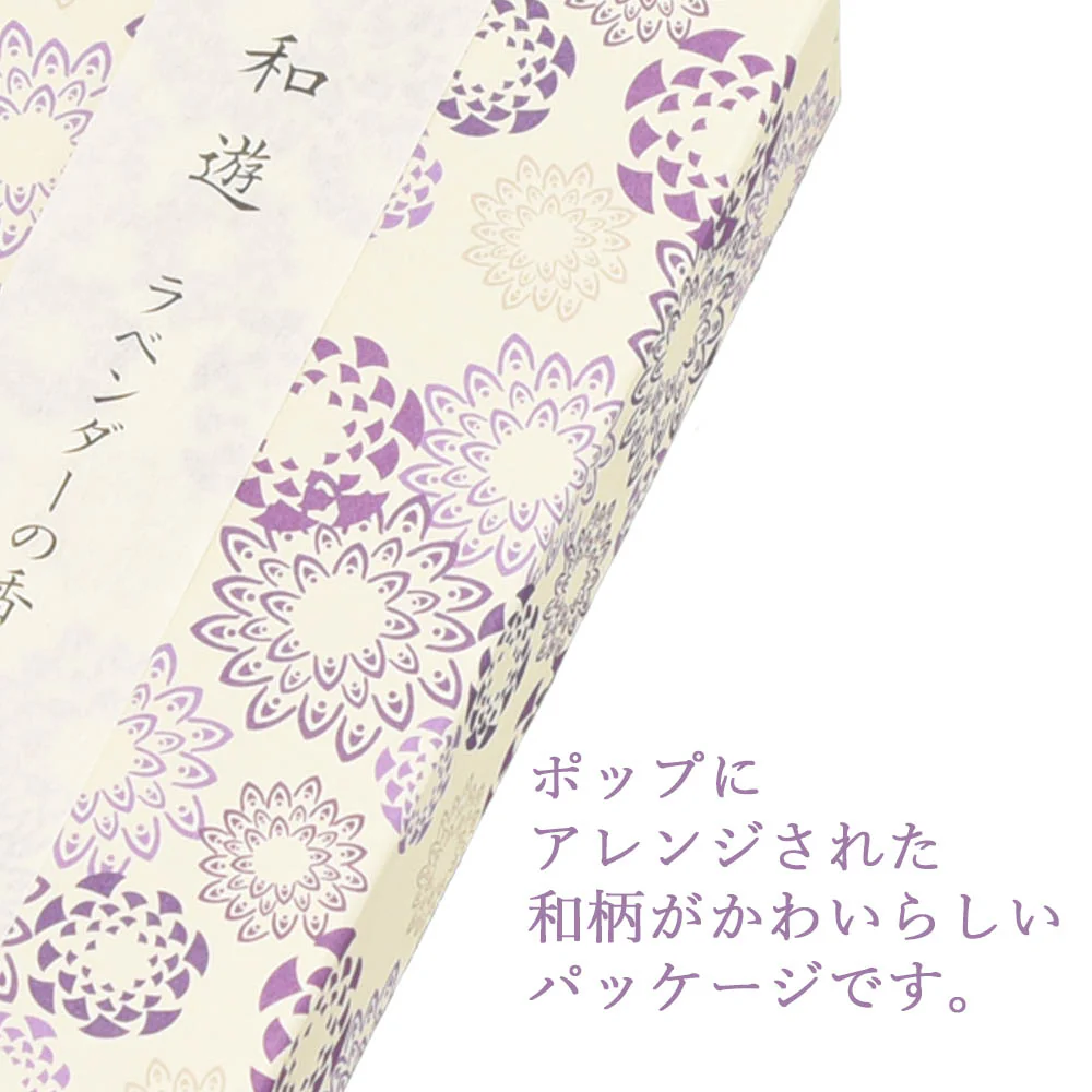 線香 和遊 ラベンダーの香り 平箱 - Image 4