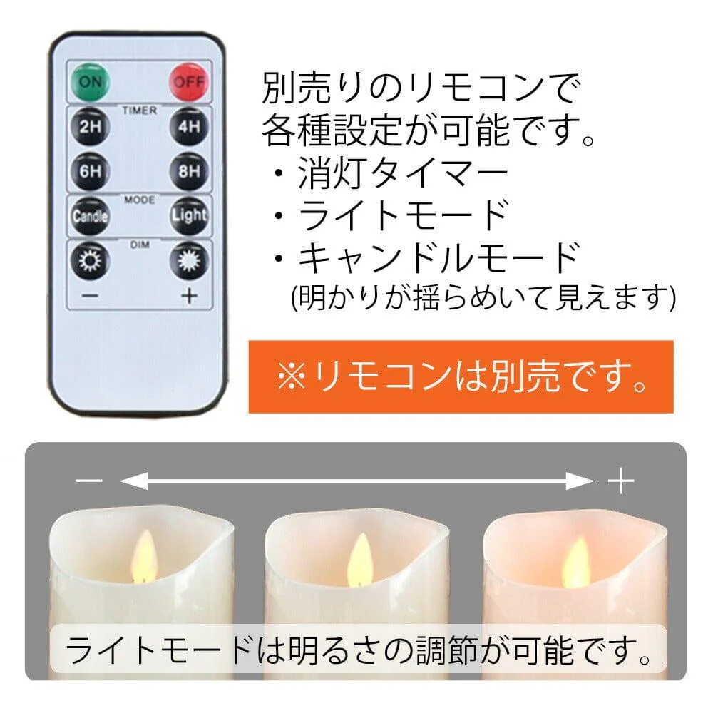 LEDキャンドル ひととなり プレーン - Image 6