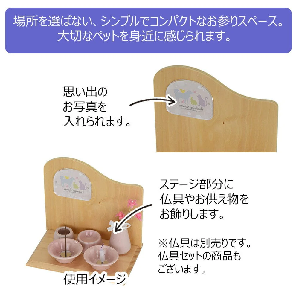 単品背板ステージ 木 - Image 2