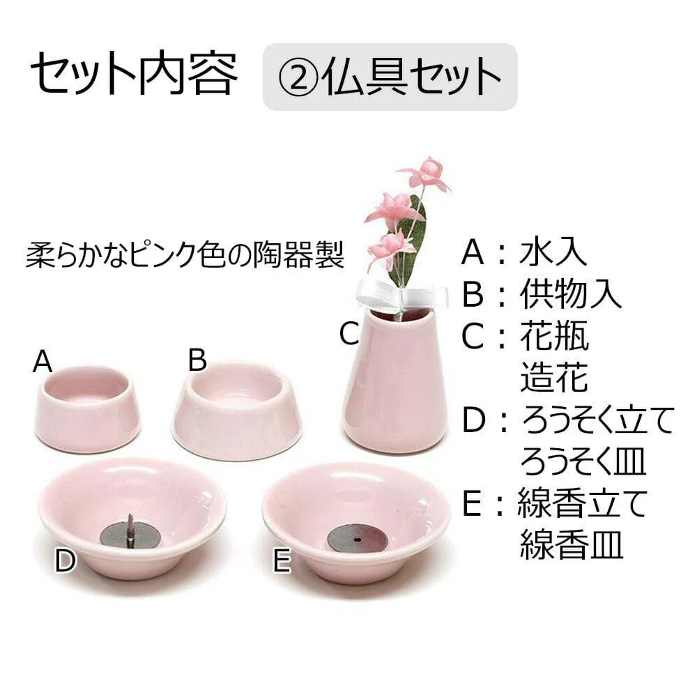 ステージ仏具セット 木 - Image 3