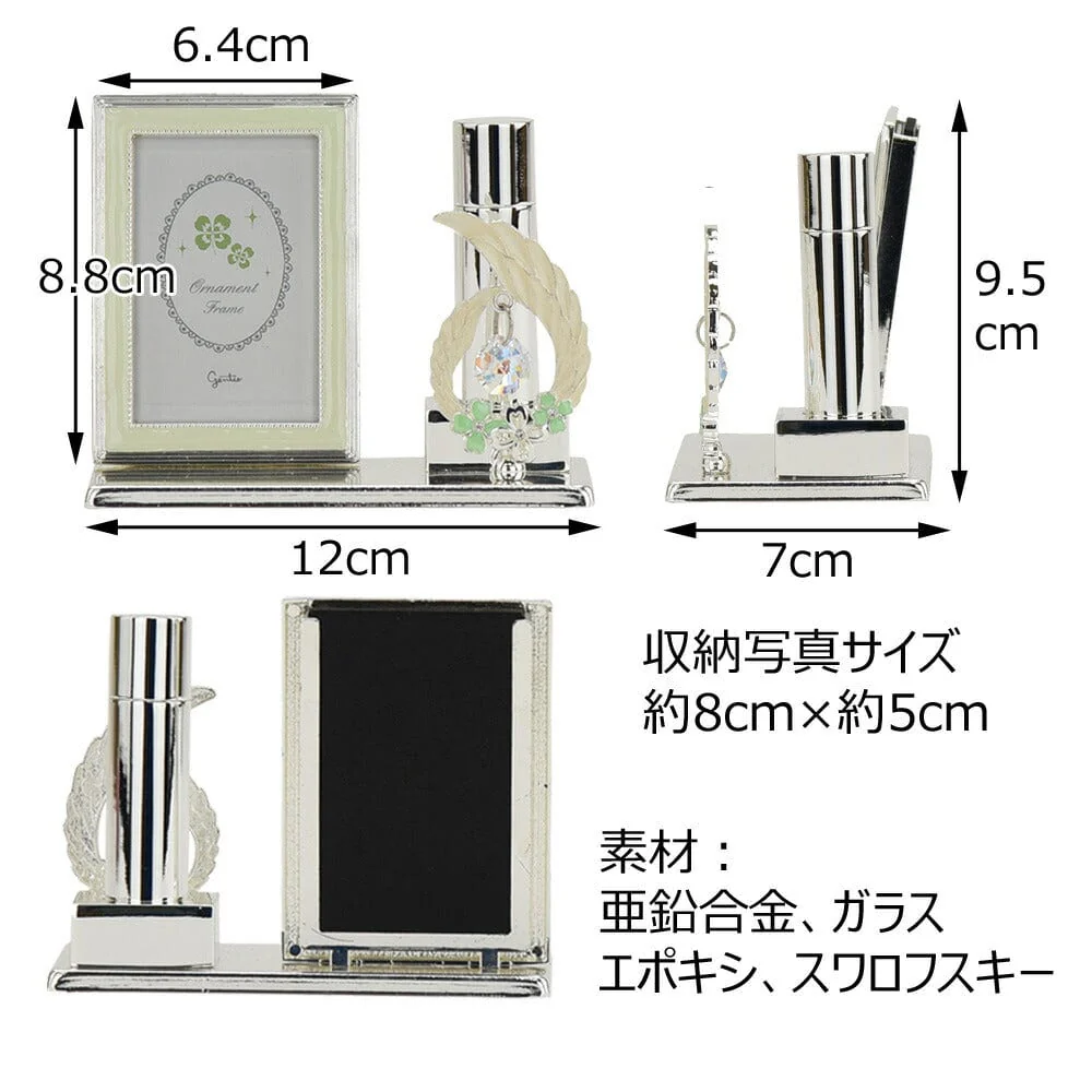 フレームクローバー 骨入付 - Image 3