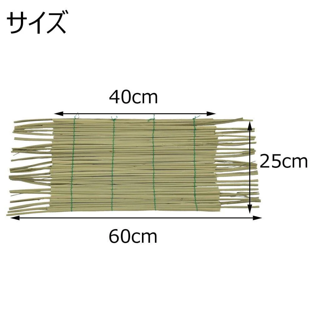 お盆用品 まこも耳付 小 - Image 2