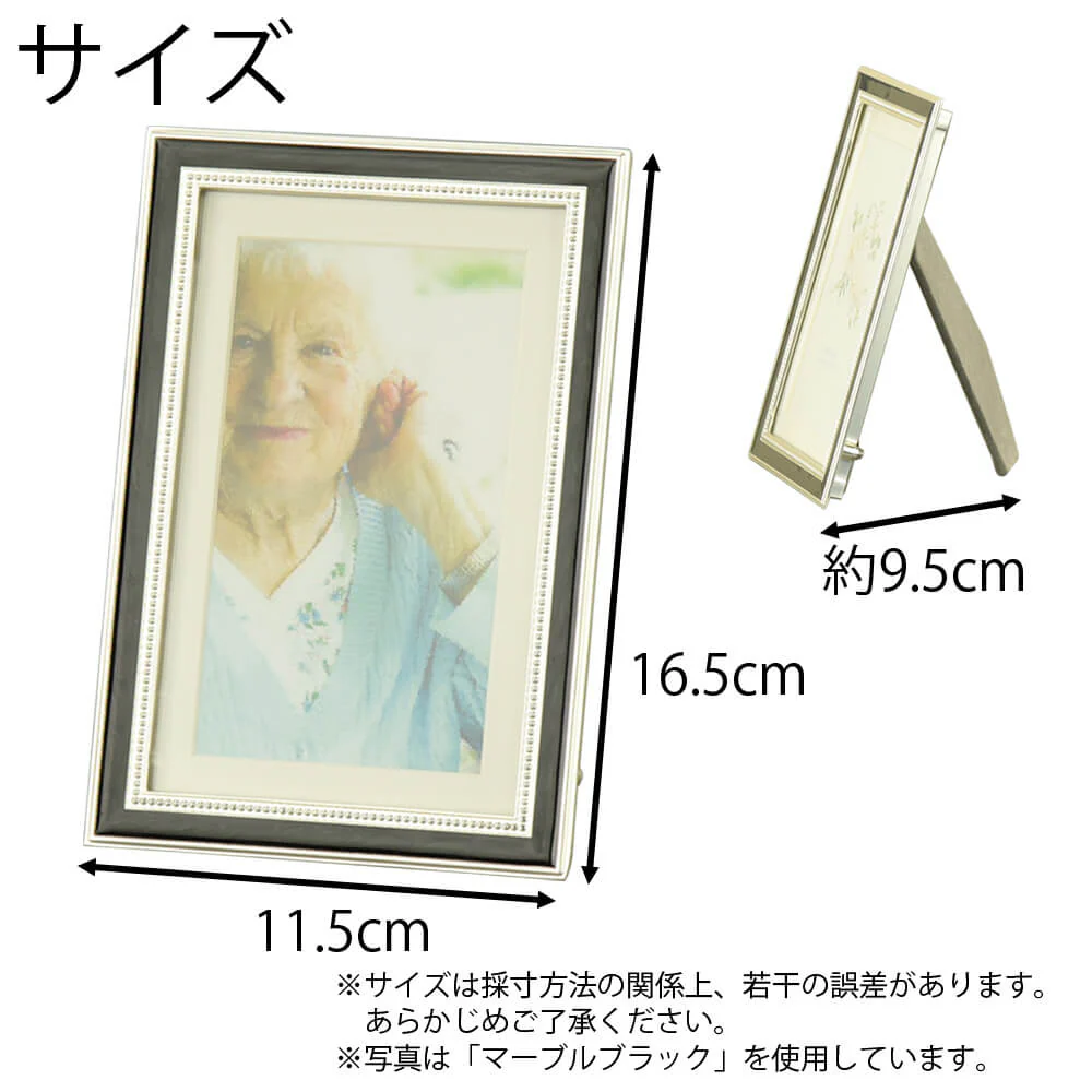 写真立 マーブルグレー L判 - Image 2