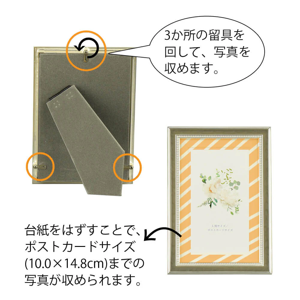 写真立 マーブルグレー L判 - Image 3