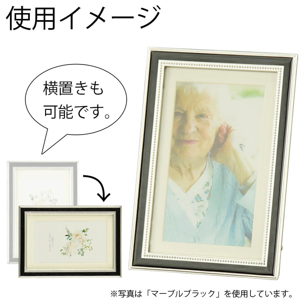 写真立 マーブルグレー L判 - Image 4