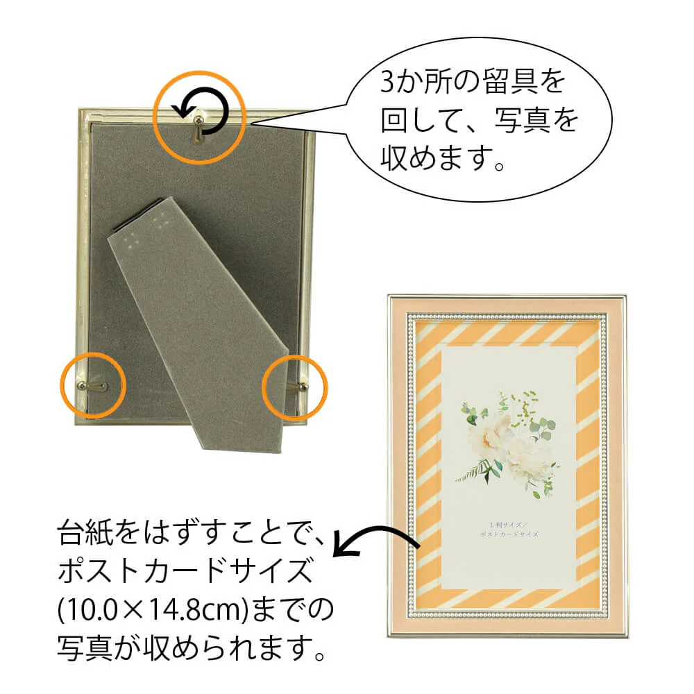 写真立 マーブルベージュ L判 - Image 3