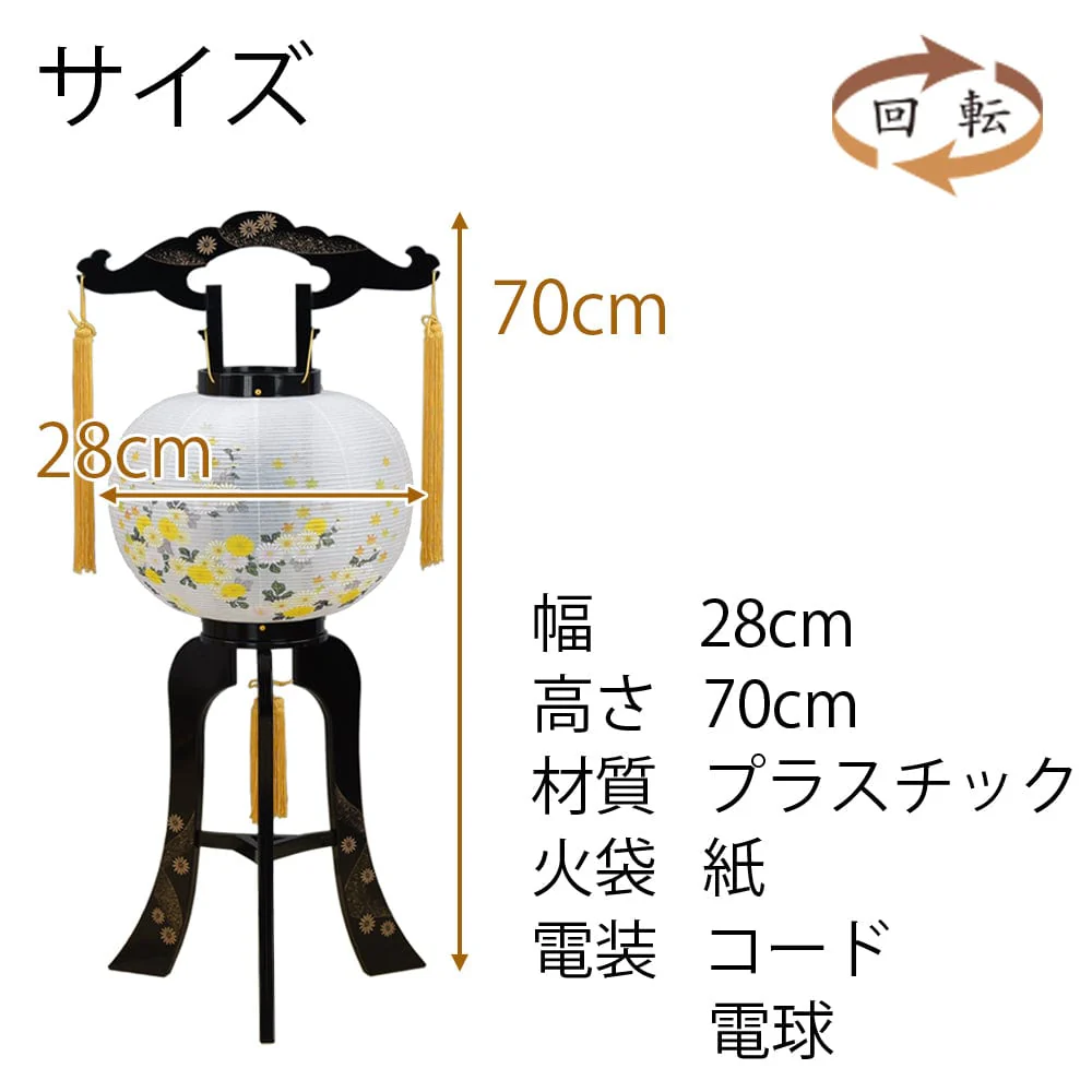 回転 楓 6号 菊 - Image 2