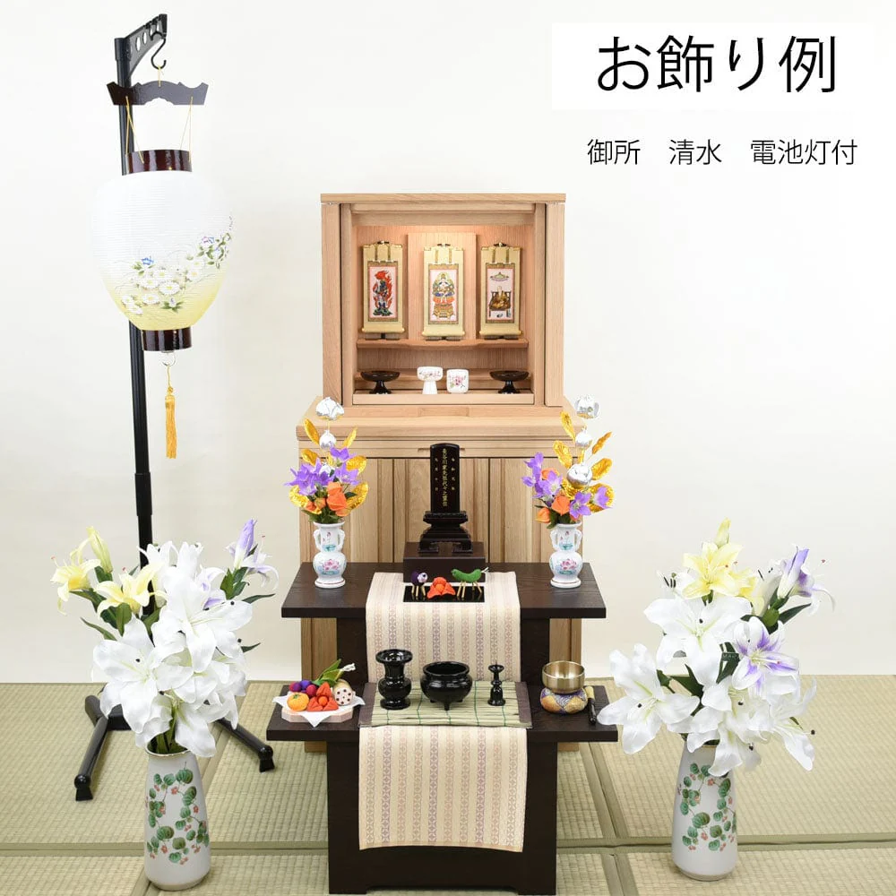 御所 清水 電池灯付 - Image 7