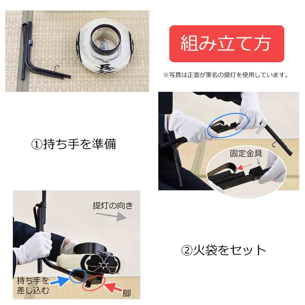 弓張 九子 家紋・家名・桐箱入 - Image 5