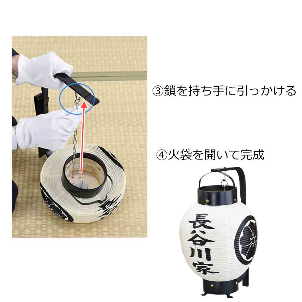 弓張 九子 家紋・家名・桐箱入 - Image 6