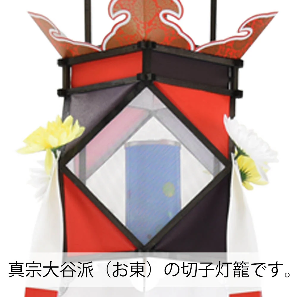 回転切子 真宗大谷派用 - Image 3