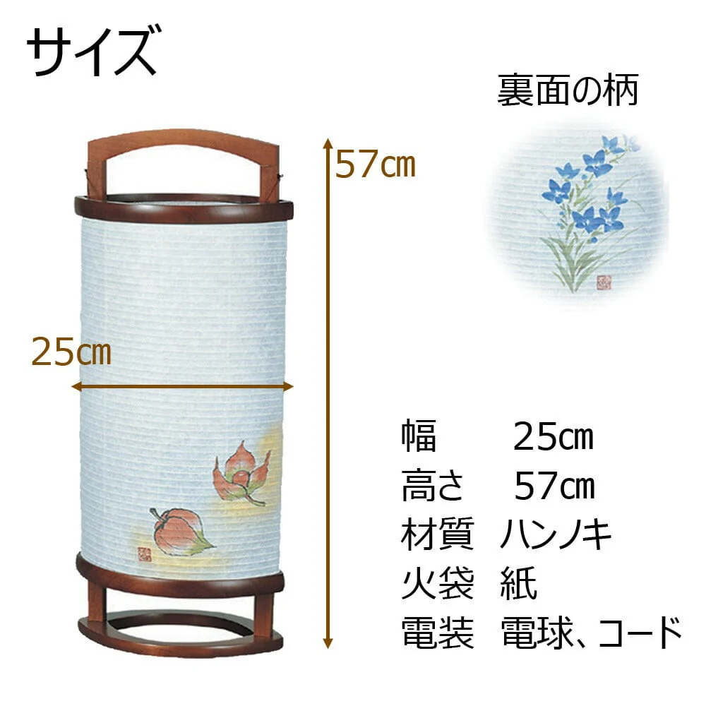 新型 有楽 あきいろ 回転付 - Image 3