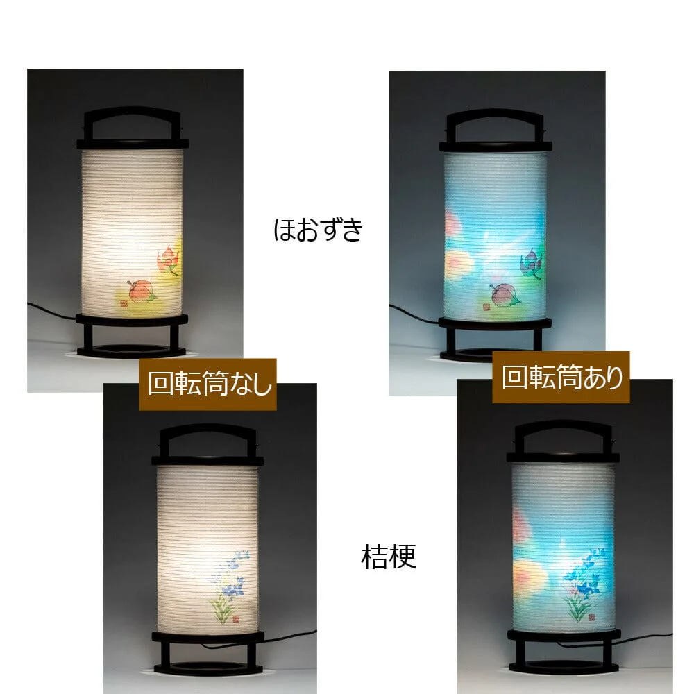 新型 有楽 あきいろ 回転付 - Image 5