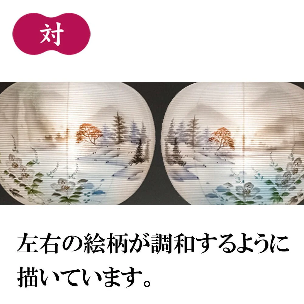 行灯 １１号 二重 芙蓉山水対 - Image 5