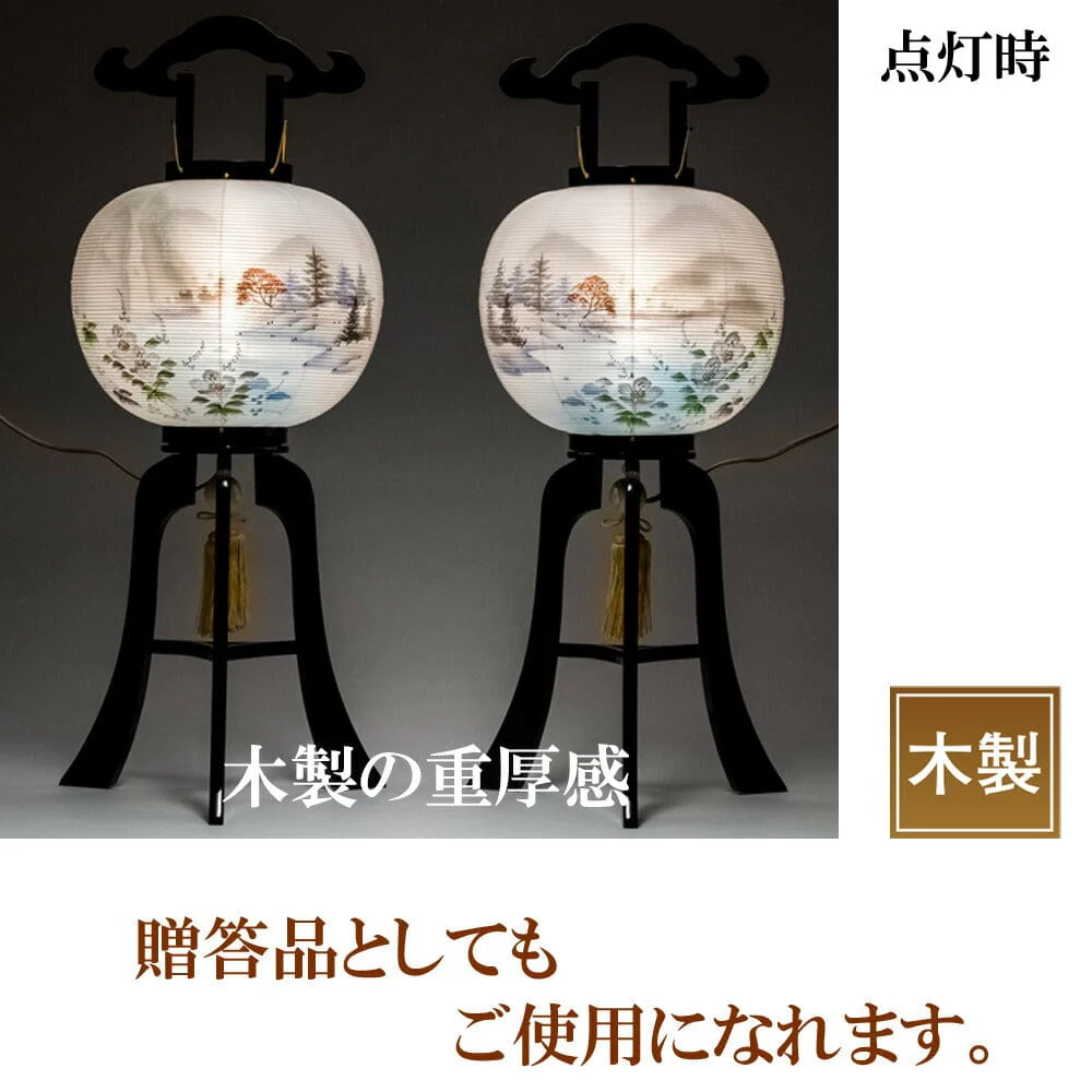 行灯 １１号 二重 芙蓉山水対 - Image 7