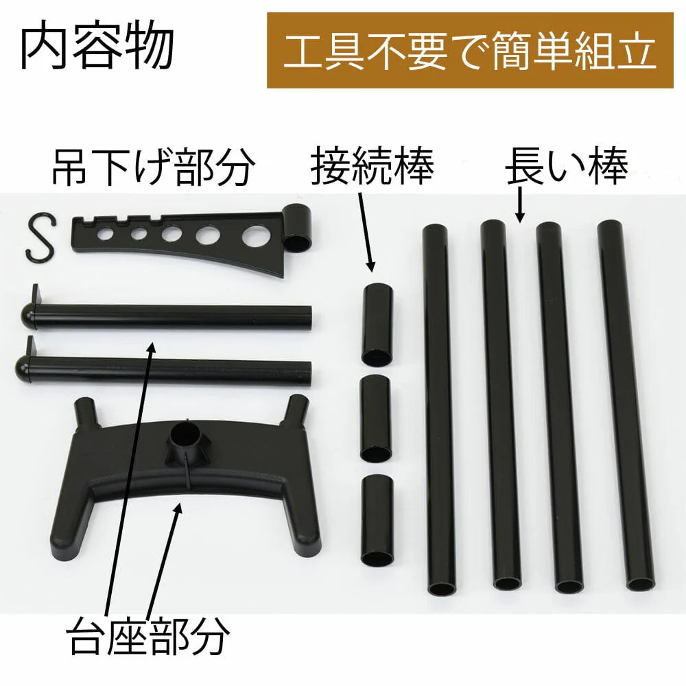 提灯スタンド PC - Image 3
