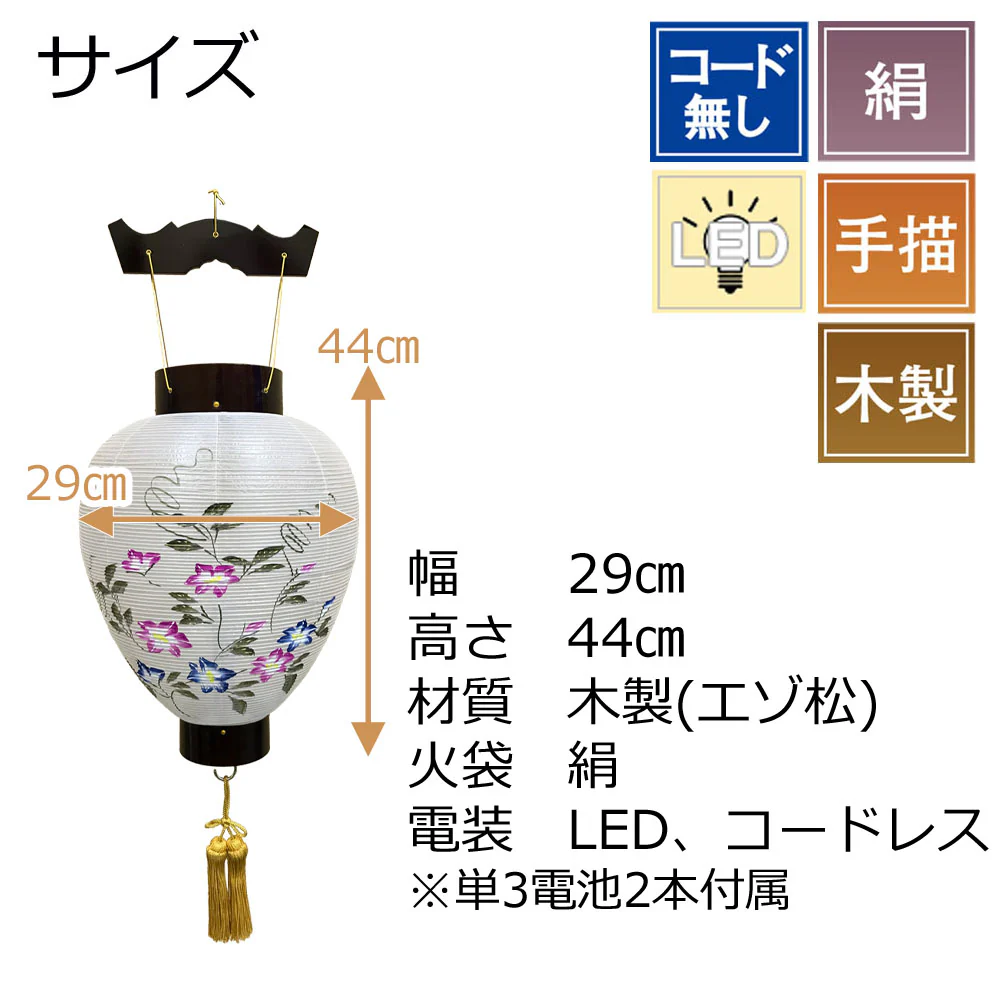 御所 銘木ワイン 鉄仙 - Image 3