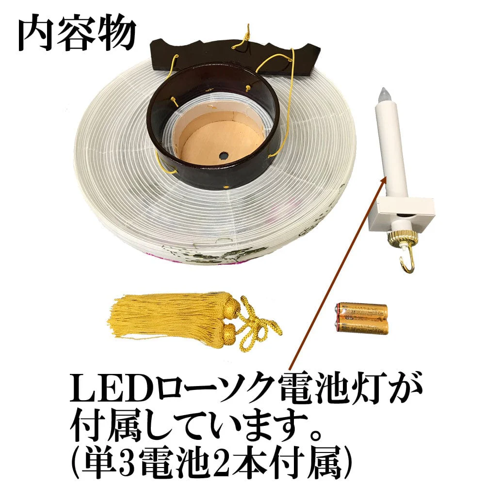 御所 銘木ワイン 鉄仙 - Image 4