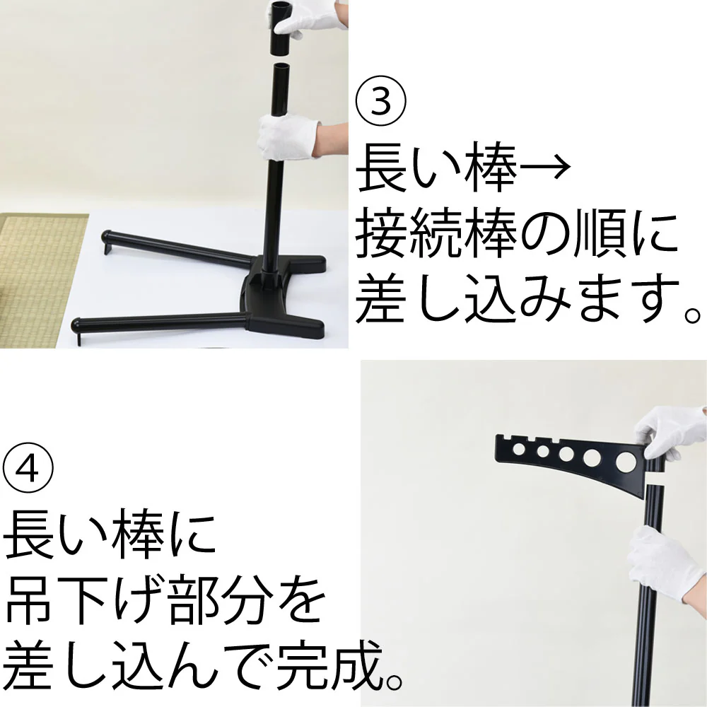 御所 銘木ワイン 鉄仙 プラスチック スタンド - Image 10