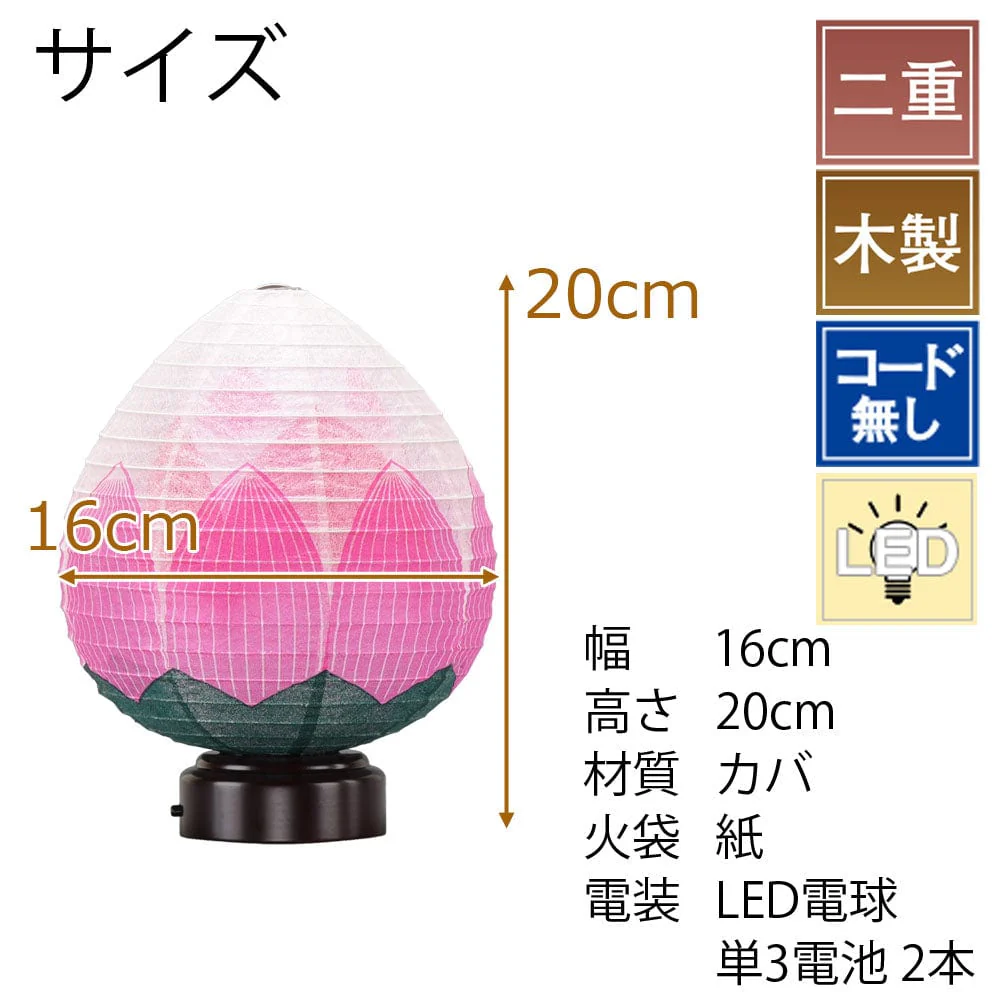 新型 結花 LED 蓮花 - Image 2