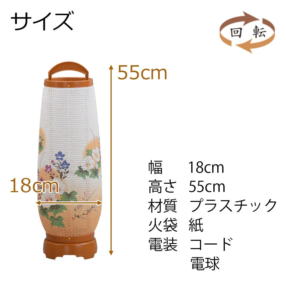 新型 回転 あけぼの 3号 チーク - Image 2