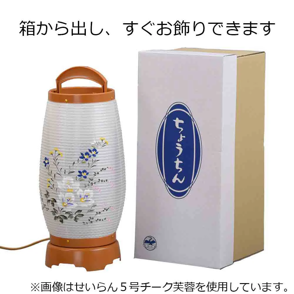 新型 回転せいらん 5号 チーク芙蓉 - Image 6