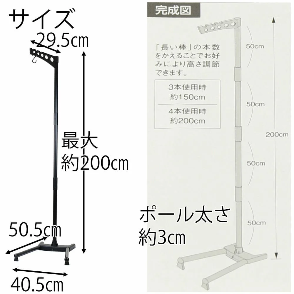御所 大原 桔梗萩 プラスチック スタンド - Image 8