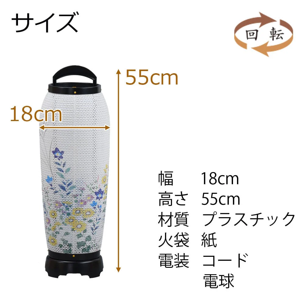 回転 あかつき 1号 菊桔梗 - Image 2