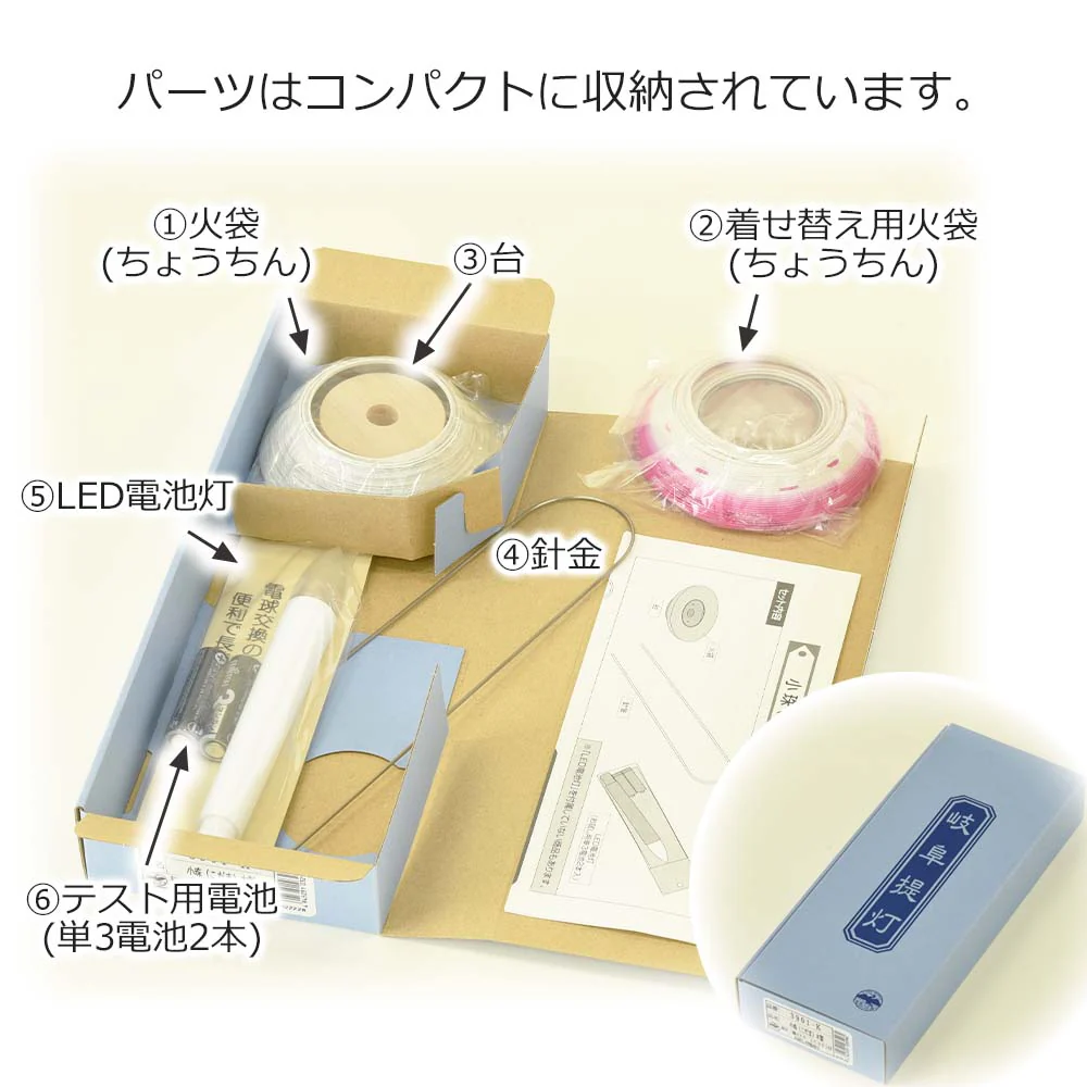新型 小珠セット 白･撫子 - Image 12