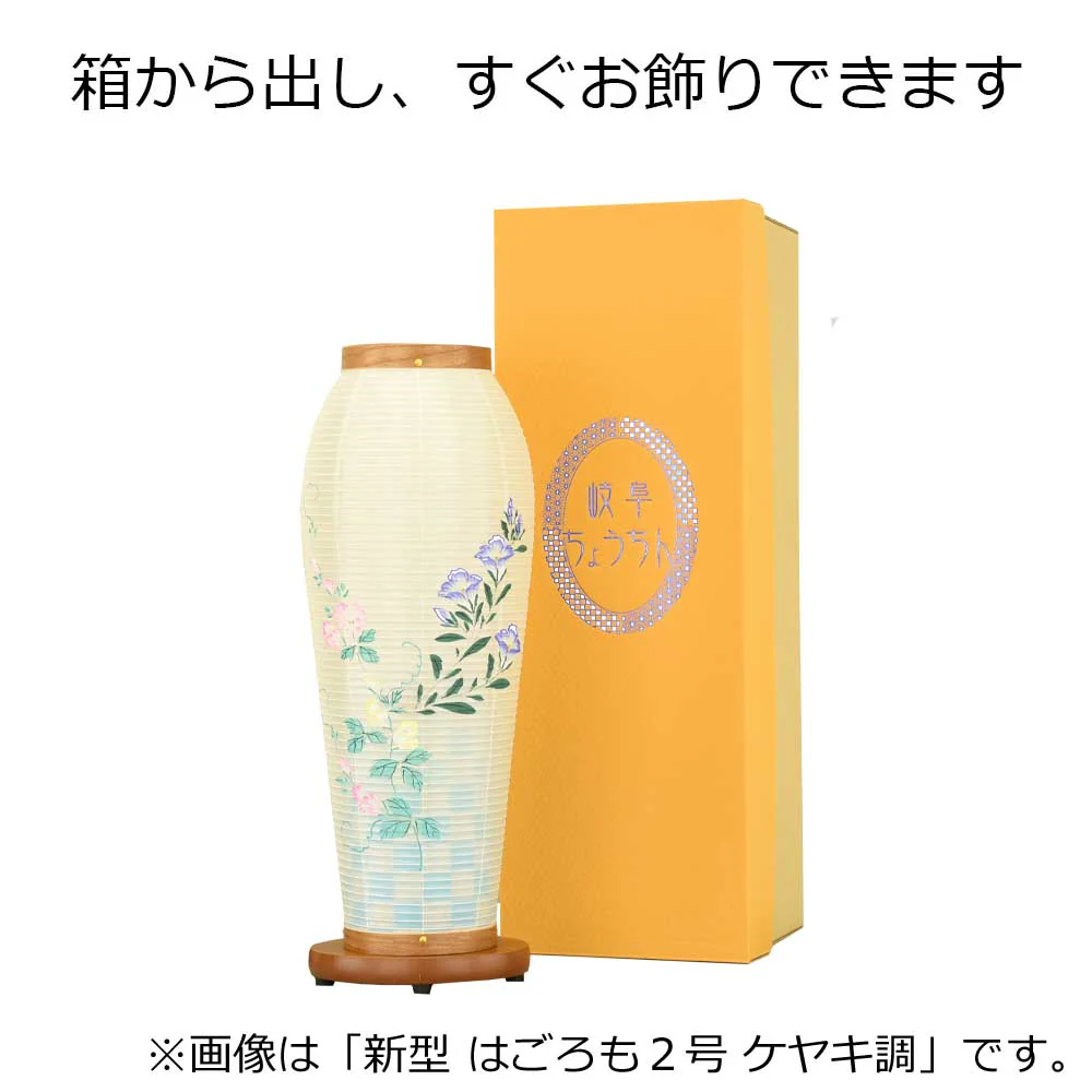 新型 はごろも3号 桜調 - Image 6