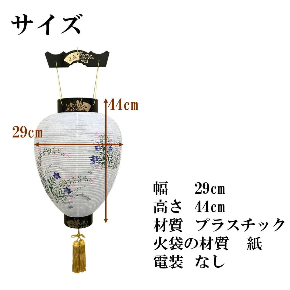 御所 大原 桔梗萩 - Image 3