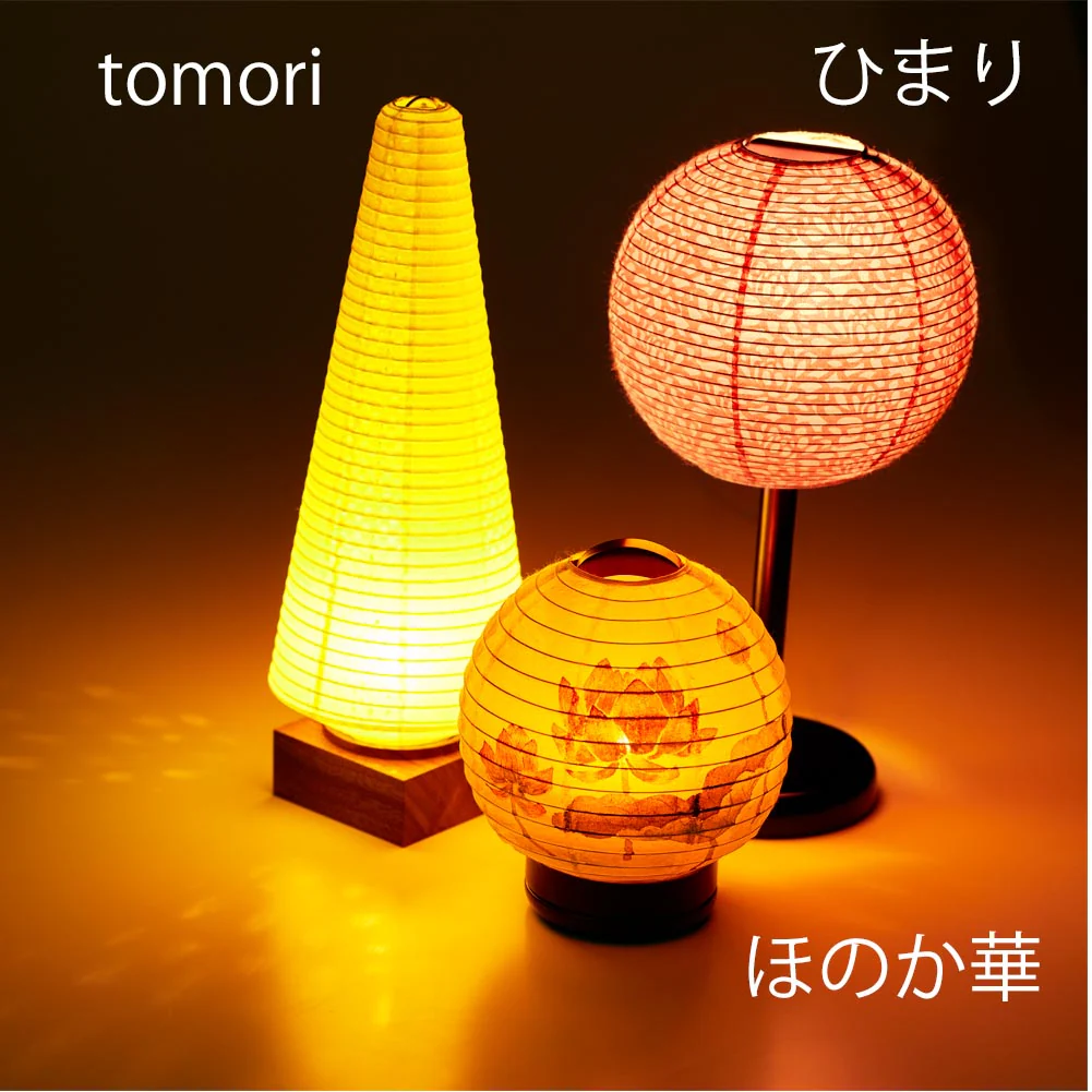 新型 tomori ウォールナット - Image 2
