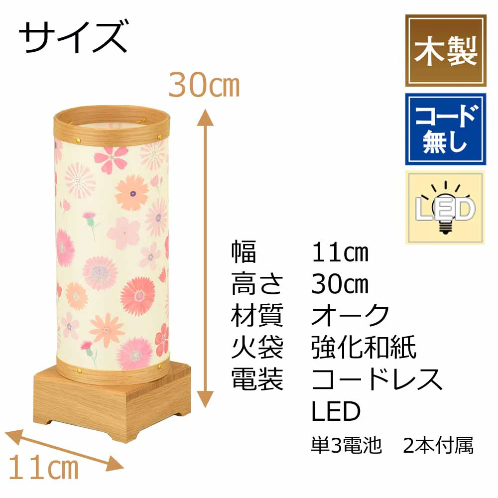 新型 sayaka オーク LED - Image 2