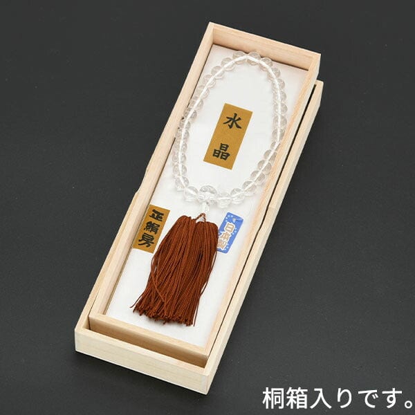 数珠 水晶 正絹2本より房 共玉 27玉 - Image 4