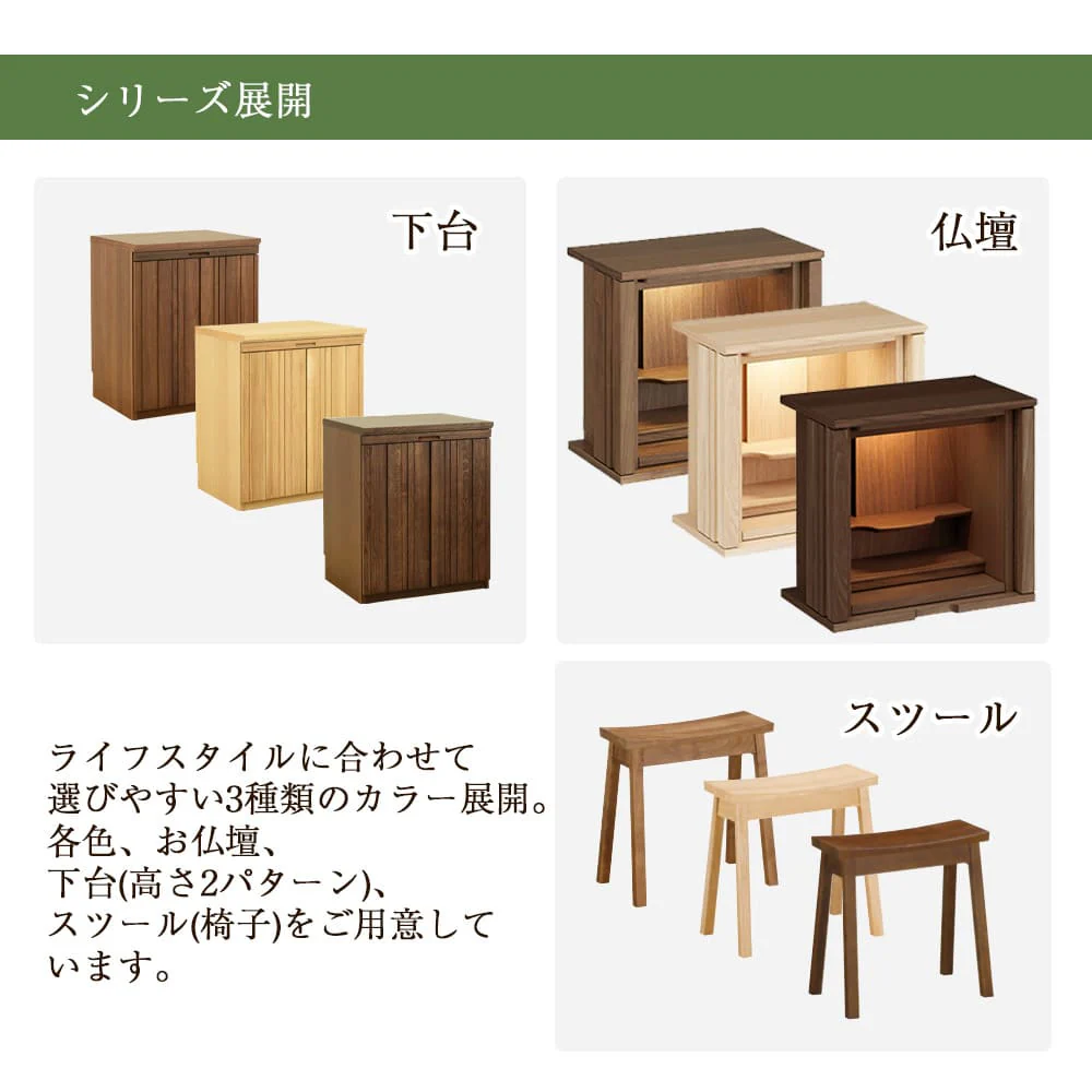 下台 SBジャスト ピュアオーク 高さ73cm - Image 8