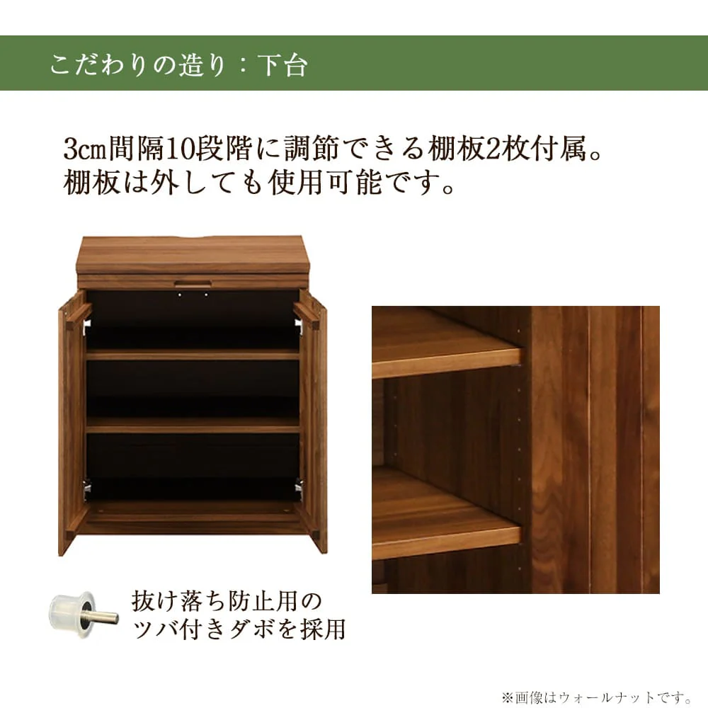 下台 SBジャスト モカブラウン 高さ73cm - Image 5