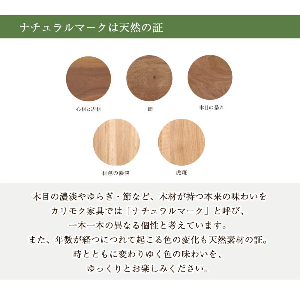 下台 SBジャスト モカブラウン ロータイプ 高さ45cm - Image 4