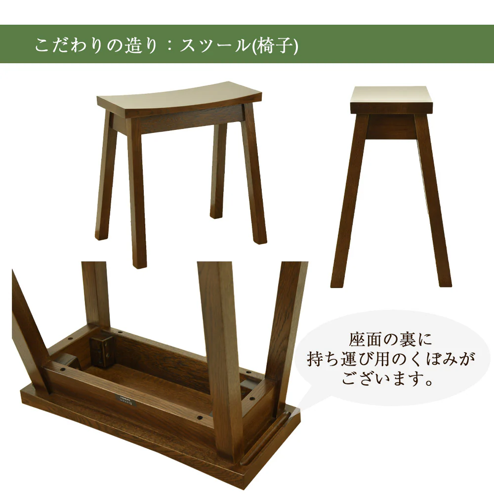スツール HKグランデージ ヒッコリーブラウン - Image 4