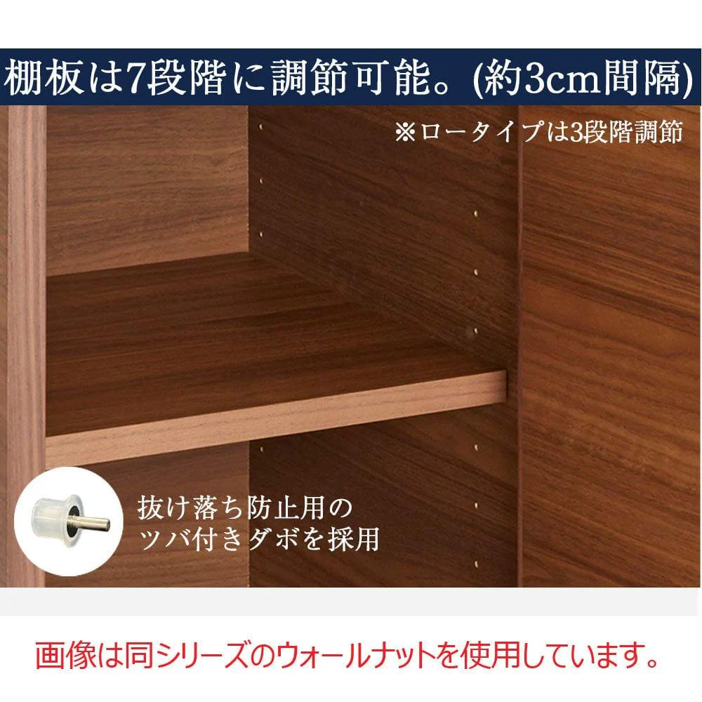 下台 シェルフレックス オーク ロータイプ 高さ46cm - Image 3