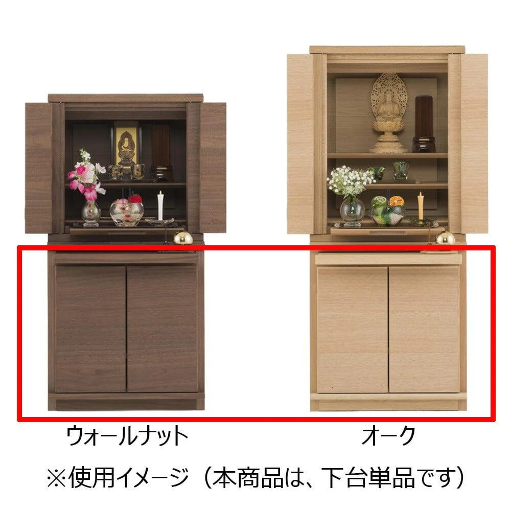 下台 シェルフレックス オーク ロータイプ 高さ46cm - Image 5