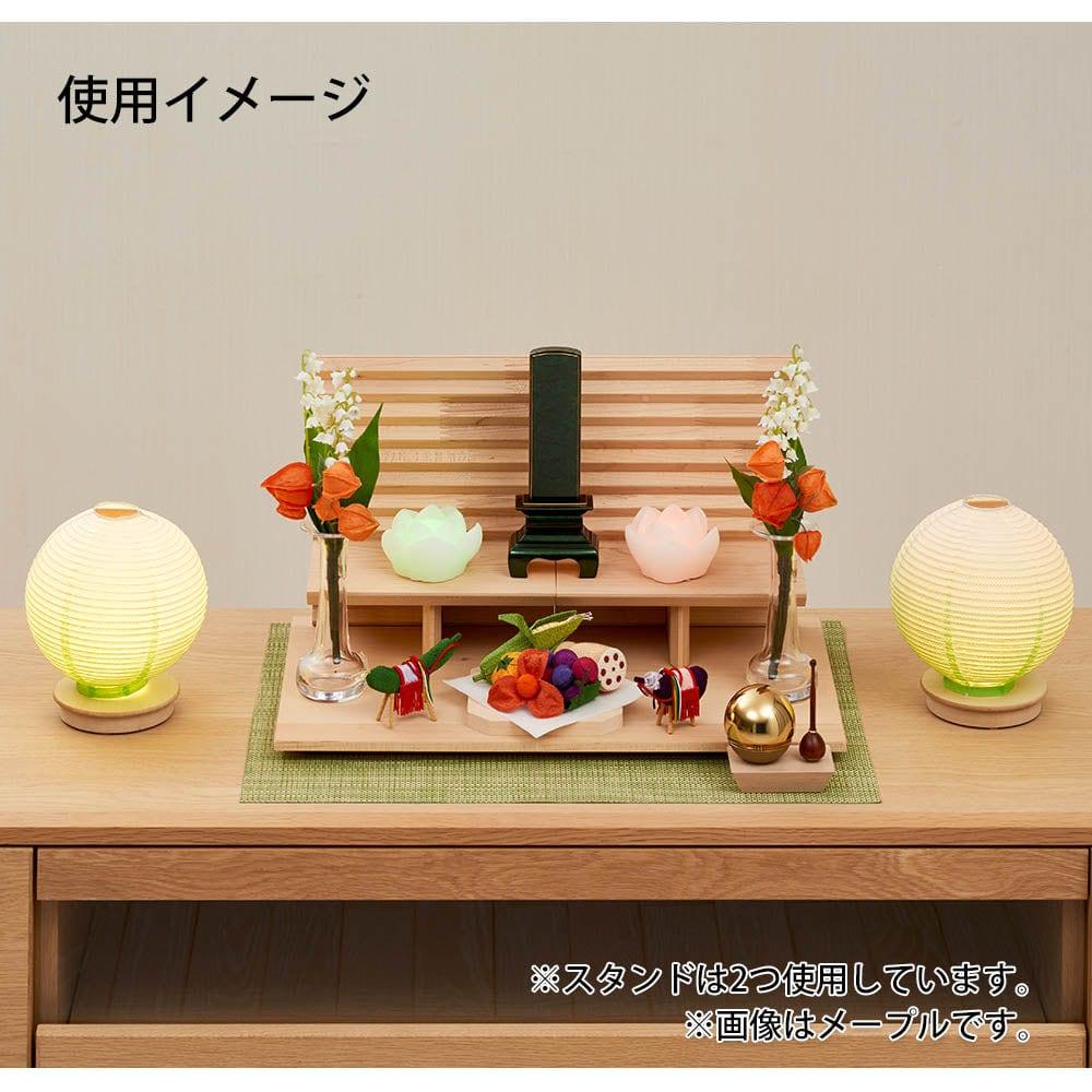 ガレリアベース メープル スタンドセット - Image 5