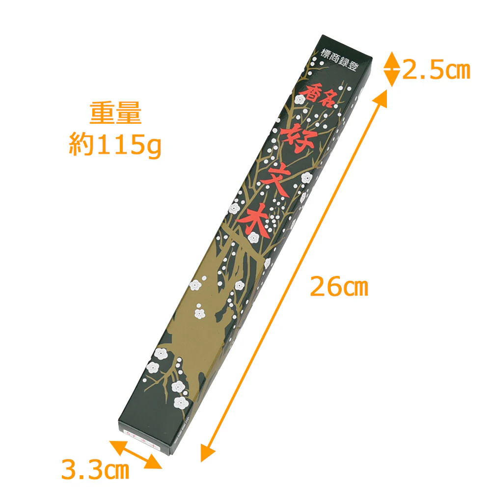 線香 好文木 長1束入 - Image 3